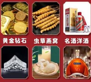 呼伦贝尔市回收黄金