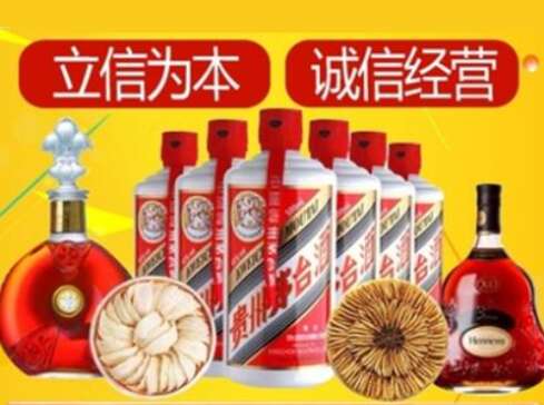呼伦贝尔市回收礼品虫草洋酒